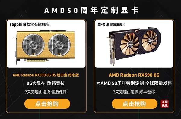 AMD507 2700XRadeon VIIǩ