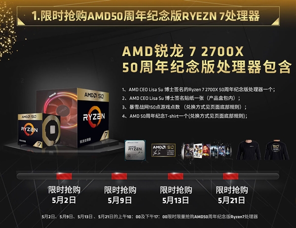 AMD507 2700XRadeon VIIǩ