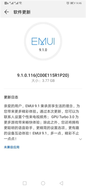 GPU Turbo 3.0ΪMate 20ϵпEMUI 9.1