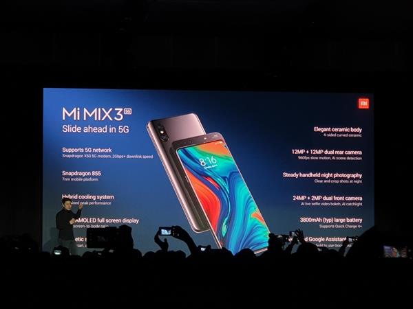 СMIX3 5Gʿ׷52տ