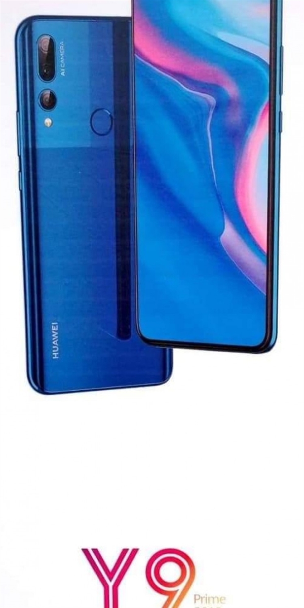 ΪY9 Prime 2019ع⣺ˮȫ+ʽǰ