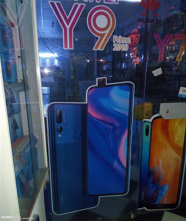 ΪY9 Prime 2019ع⣺ˮȫ+ʽǰ