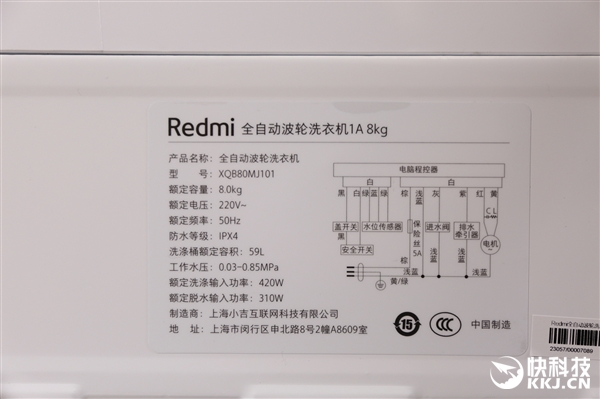 Redmi׿ҵ ȫԶϴ»8kgͼ