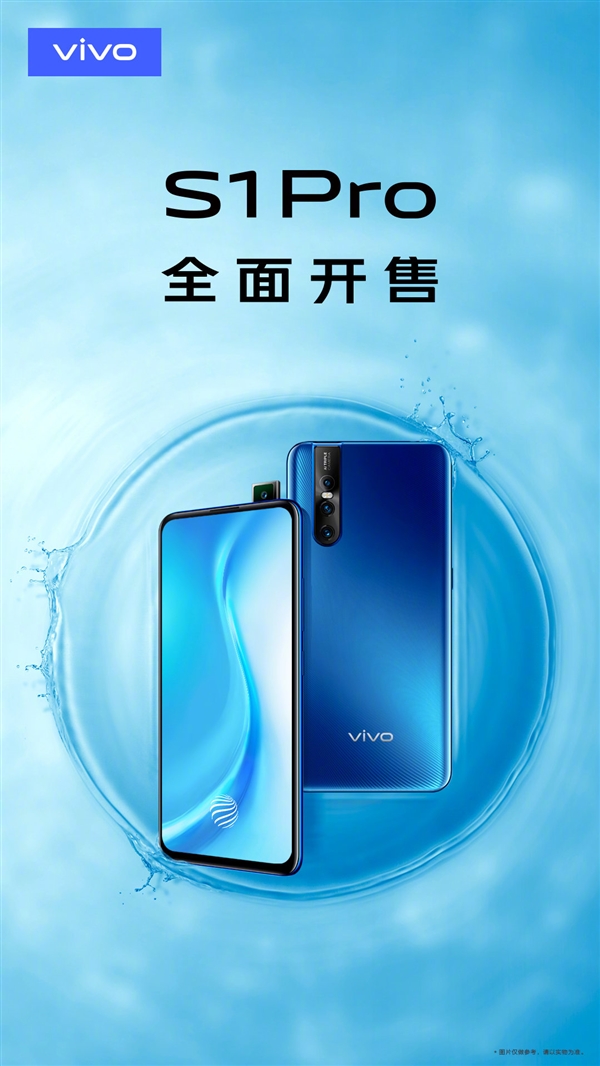 vivo S1 Proۣȫӳ ռ91.64%