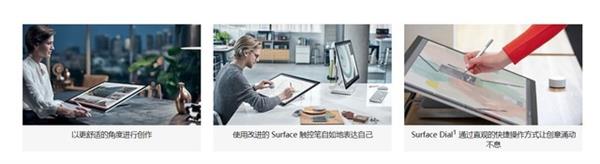 ΢Surface Studio 2