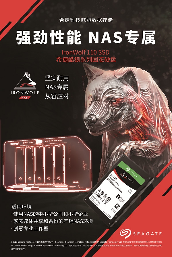 ϣݿǡ桢SSD3.84TB