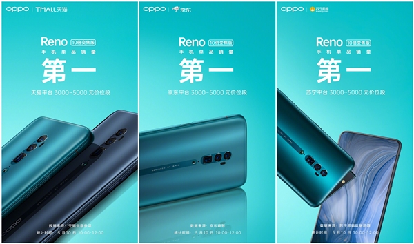 OPPO Reno 10佹񾩶/è/3000-5000λھ