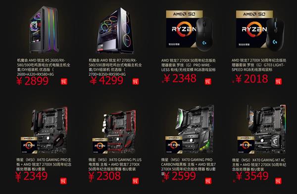 AMD 50Radeonһֿ ٵ50