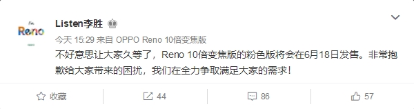 Ů855OPPO Reno 10佹ɫ