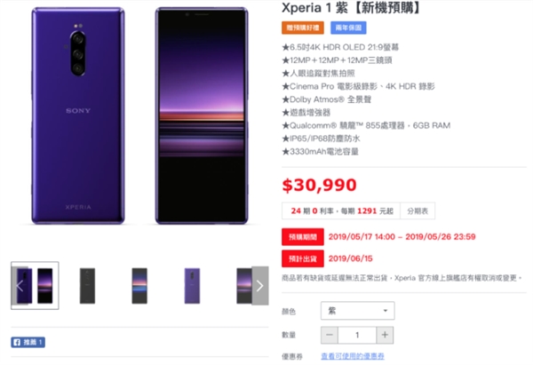 Xperia 1Ʊ6Ѯ