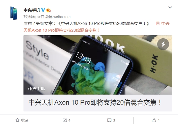 AXON 10 Pro֧20ϱ佹