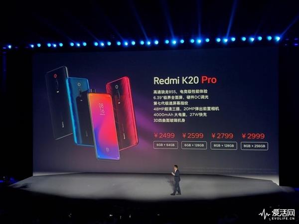 2499ԪRedmi K20 Pro˵855콢