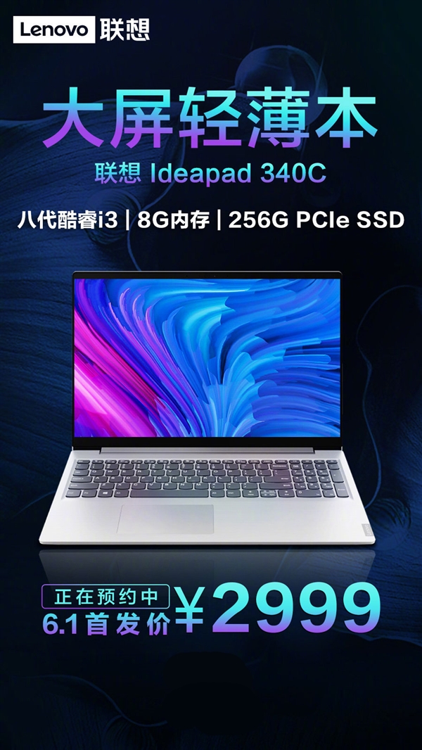 Ideapad 340Cϼܣ8ӳ Լ۸