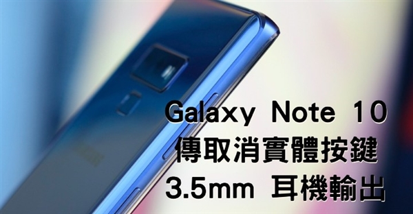 Galaxy Note 10ع⣺Ҫȡʵ尴