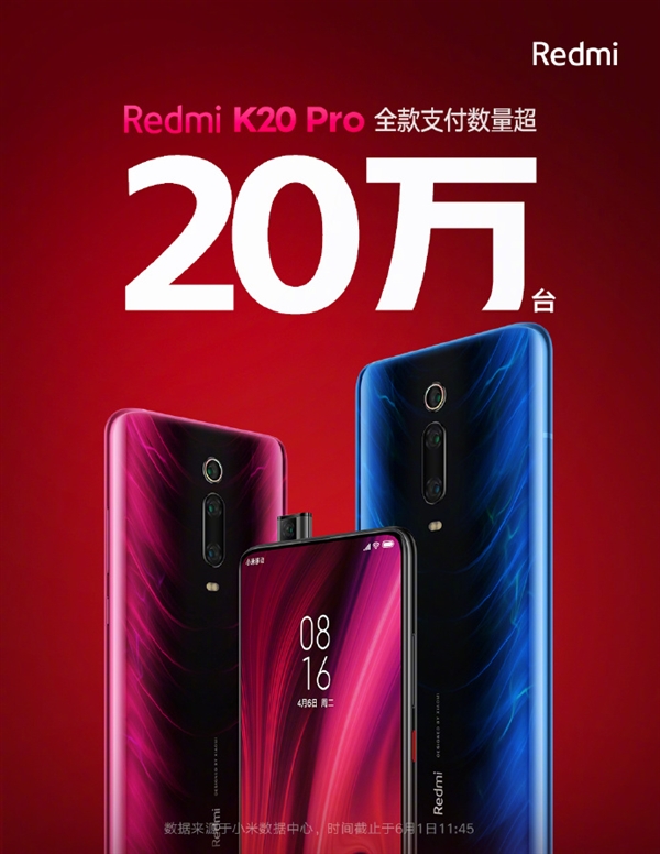 Redmi K20 Pro1Сʱ45ȫ֧20̨