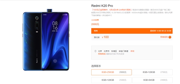 K20 Pro ¬ΰ漸 ӽ