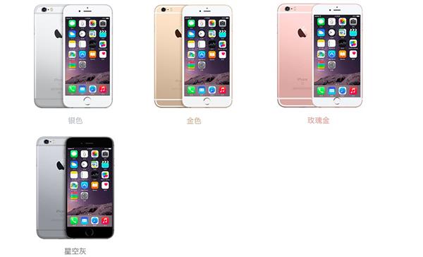 iPhone 6siOS 13飺սѹ