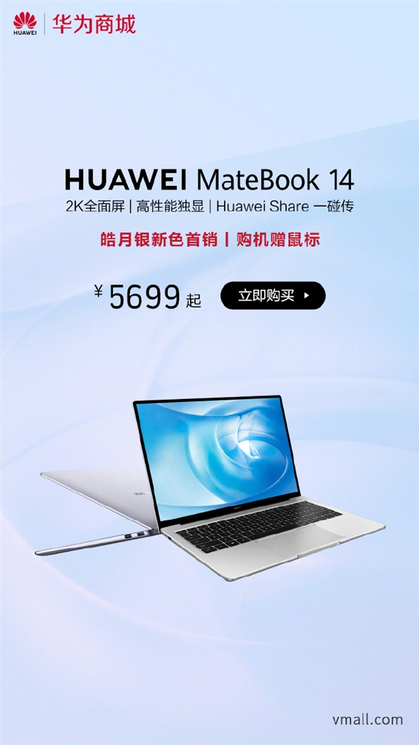 ΪMateBook 142Kȫ/һ