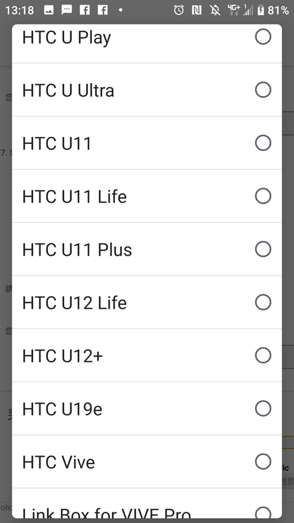 18:9ȫ+710 HTC»611շ