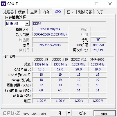 uϵ32G DDR4 RGBڴ