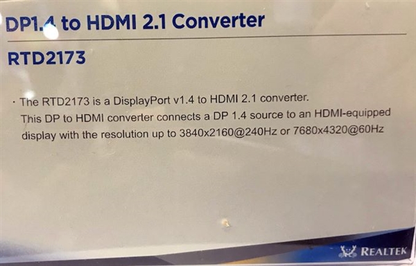 չʾDisplayPort 1.4/HDMI 2.1תPC8K