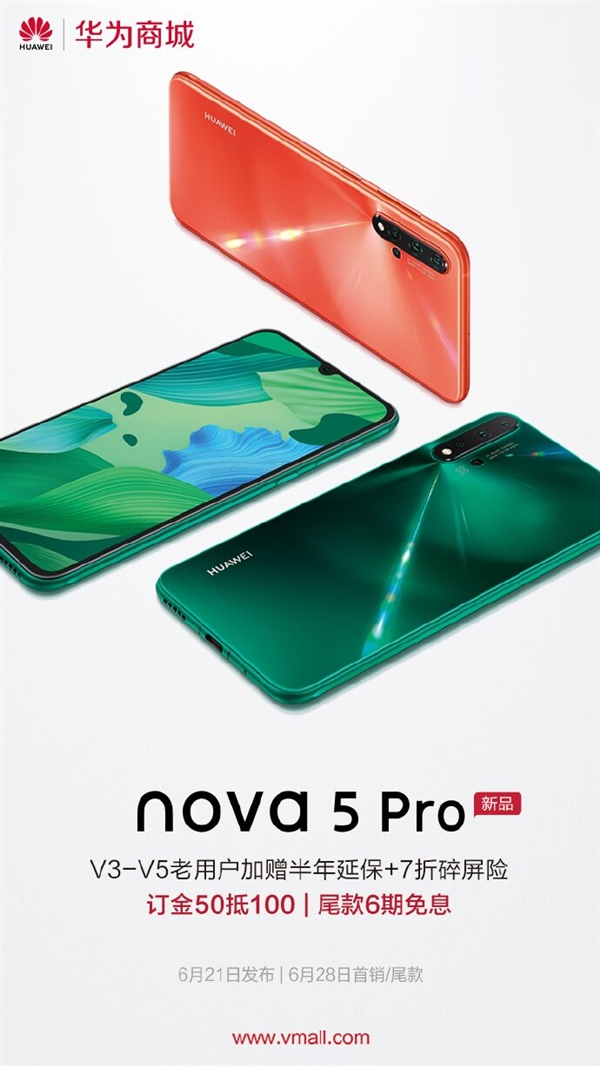 Ϊnova 5 Proϼܣ980+40W 621շ