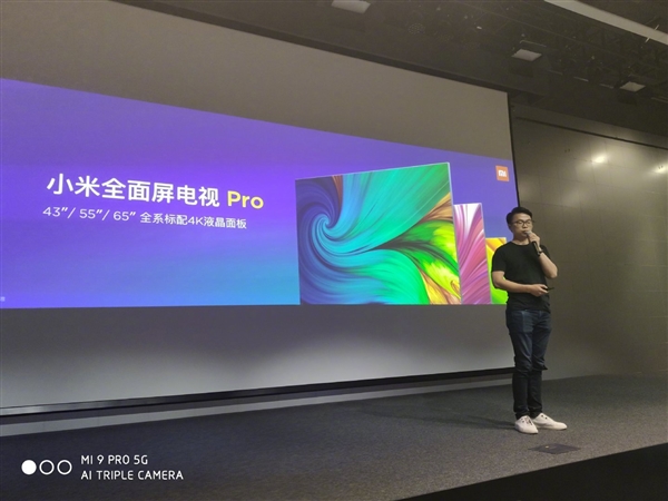 雷军:小米9 pro 5g发布会内容非常多 至少2个小时