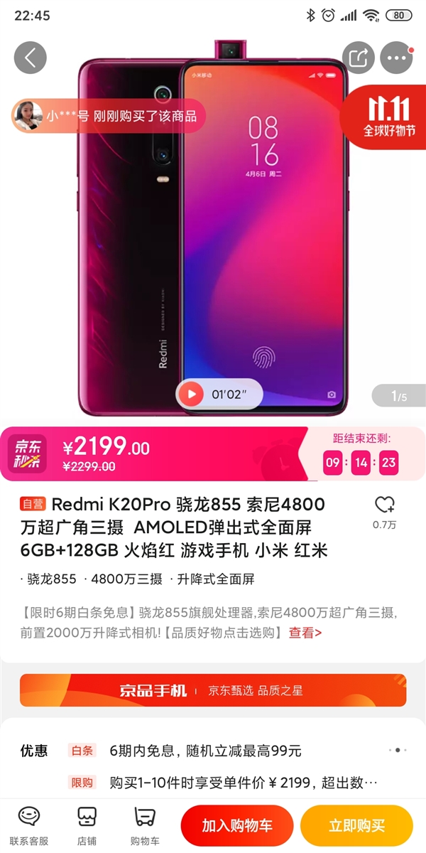 Redmi K20 Pro 6+128ּ2199Ԫͬλ߾