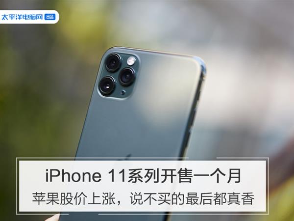 iPhone 11ϵпһ ˵