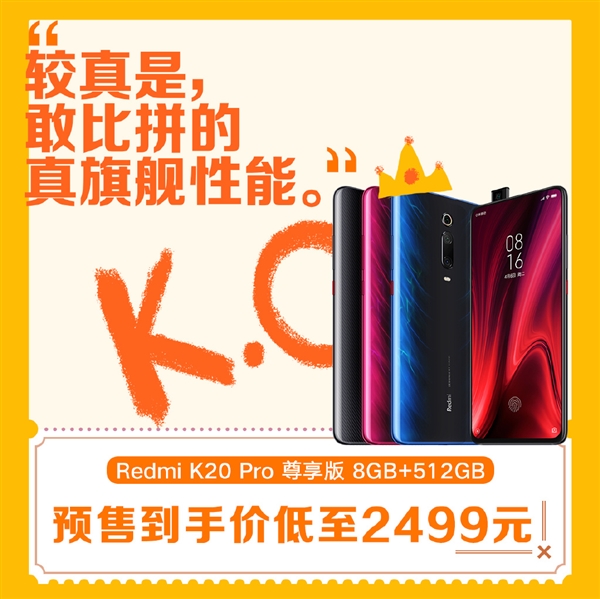 Redmi K20 Pro8+512Gּ2499ԪԼ۸