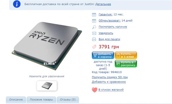 AMD5 3500ع⣺L3濳һ ۼ900Ԫ