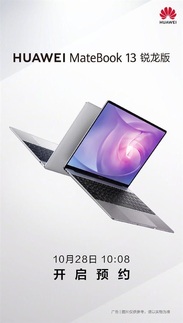 ΪMateBook 13濪ԤԼԤװLinuxϵͳ