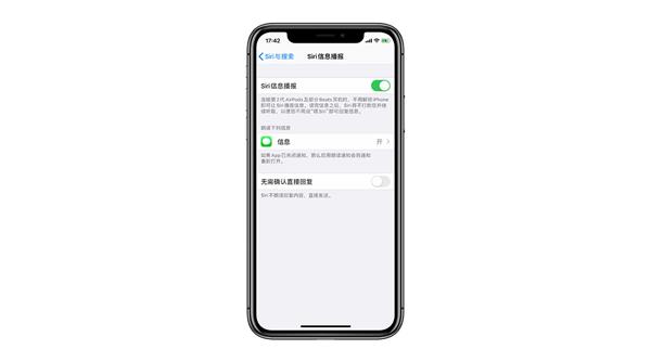 iOS 13.2飺Deep Fusionˣ֧· AirPods Pro