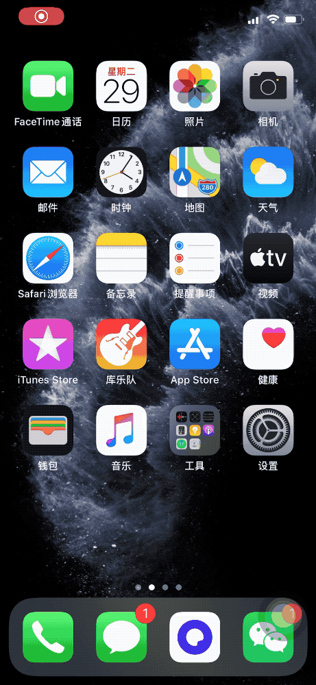 iOS 13.2飺Deep Fusionˣ֧· AirPods Pro