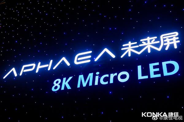 ѷAPHAEAδӣ1ڿMicro LEDʾ 8Kۼ888Ԫ