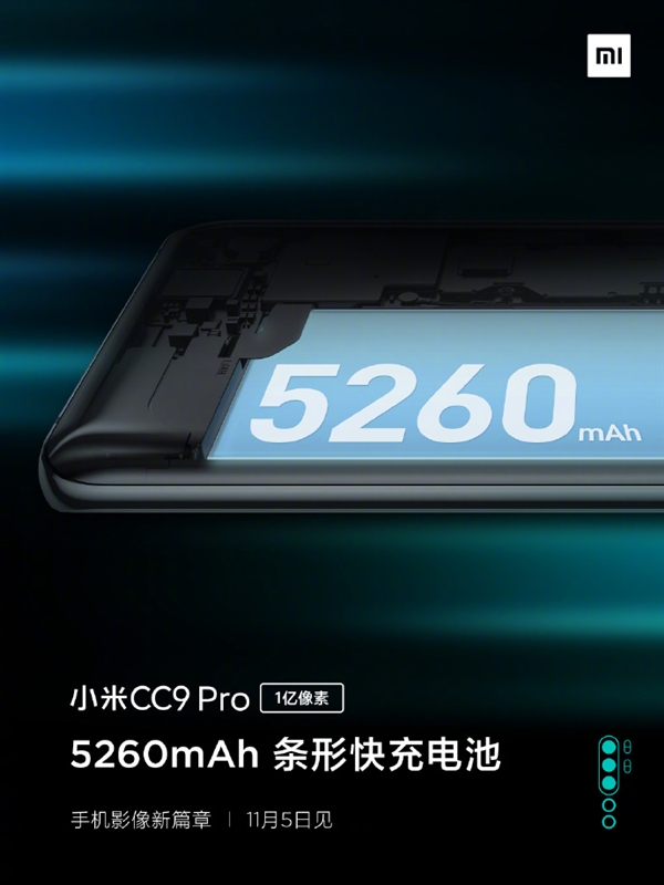 СCC9 Pro5260mAh ȳ籦