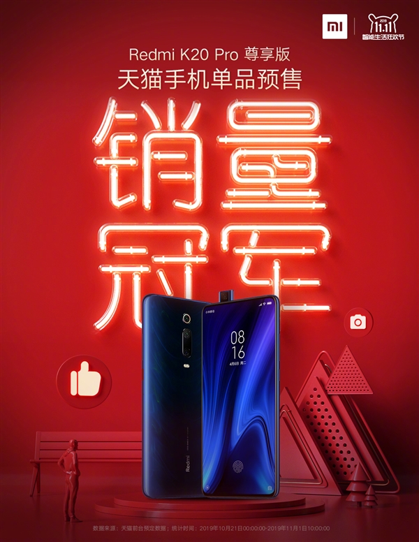 Redmi K20 ProèֻƷԤھ