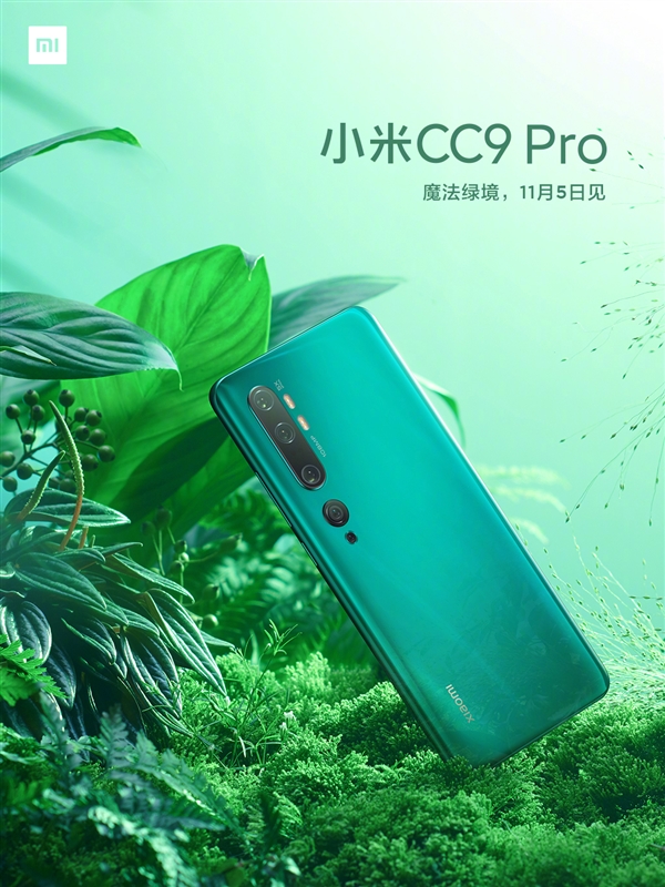 СCC9 ProʣMIUI¹ع⣺ǰ֧