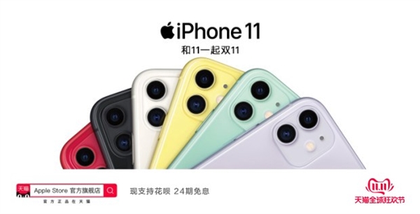 è˫11 iPhone׼ۣԾɻ²30000Ԫ׬Ǯ