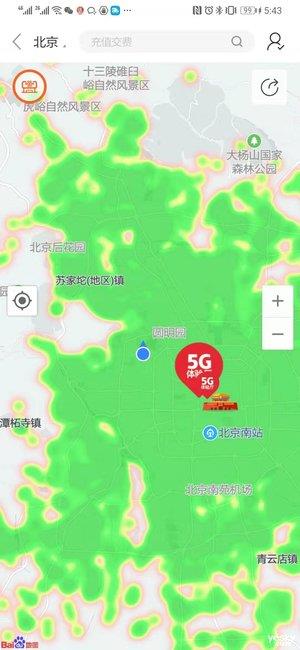 5G飺5Gײͷⶥ300M ֹѡ