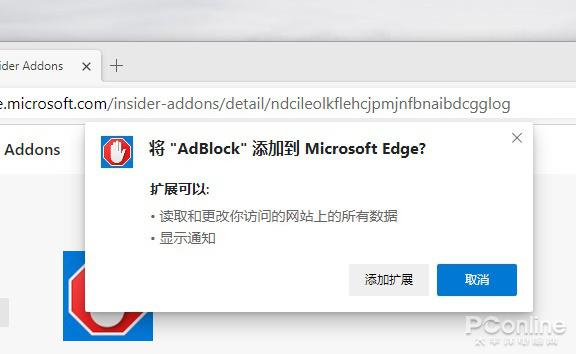 完美替换老版本 Chromium内核Edge稳定版上手