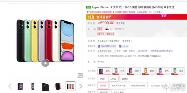 双十一买iPhone 11系列真的便宜吗？