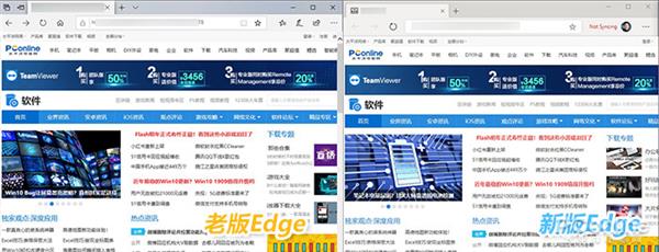 完美替换老版本 Chromium内核Edge稳定版上手