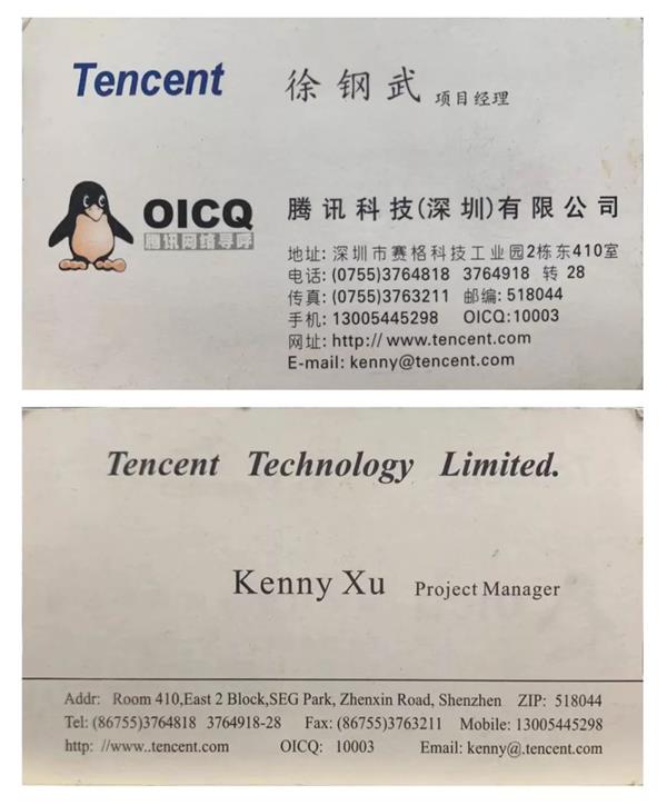 QQ为什么是一只企鹅？官方答案公布！