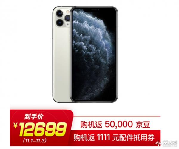 双十一买iPhone 11系列真的便宜吗？