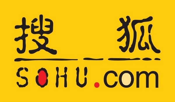 搜狐2019年三季度亏损1700万美元：同比大减26%