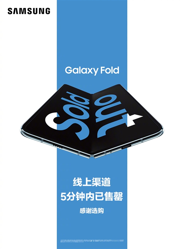 ·ۣGalaxy Fold 2ع⣺ͺSM-F700