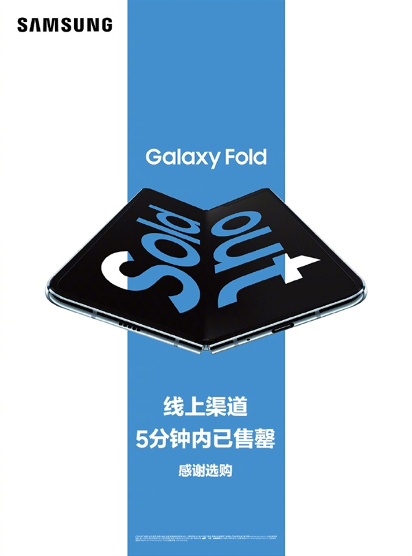 15999Ԫ۵콢Galaxy Fold׷5