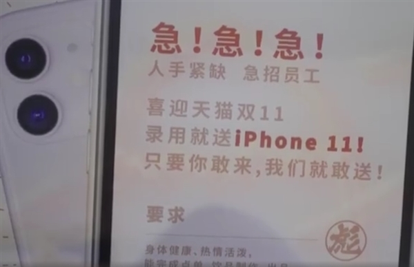 ̲йְiPhone11ÿ8ǮסһԱ