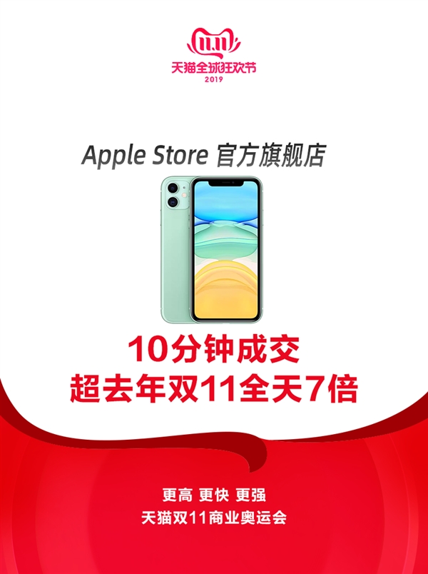 ƻApple Store콢꣺10ӳɽȥ˫11ȫ7